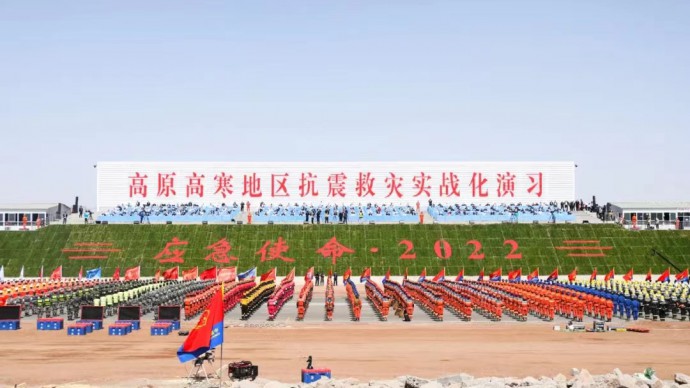 蘭州德利泰—多功能救援支架裝備，亮相“應(yīng)急使命2022”高原高寒地區(qū)抗震救災(zāi)實(shí)戰(zhàn)化演習(xí)！
